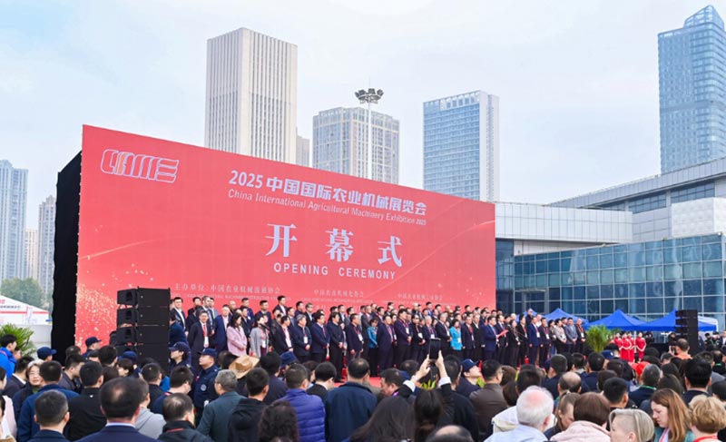 शुओक्सिन मशीनरी CIAME में प्रदर्शन कर रही है शुओक्सिन मशीनरी CIAME में प्रदर्शन कर रही है